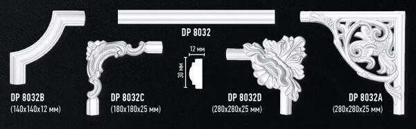 dt8032compl