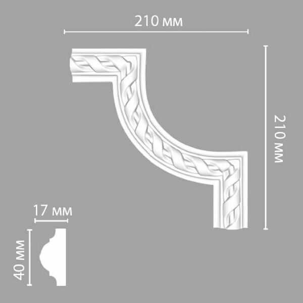 Угол декоративный DECOMASTER DP-8050B (220*220*20)