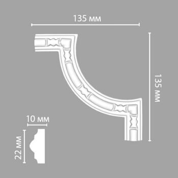 Угол декоративный DECOMASTER 98010-3 (135*135*10)