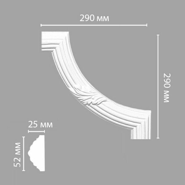 Угол декоративный 98020-2 DECOMASTER 290*290*25 мм