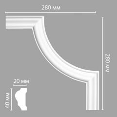 Угол декоративный DECOMASTER DP-304B (270*270*20)