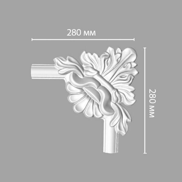 Угол декоративный DP-8032D DECOMASTER 280x280x25 мм