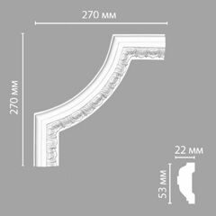 Угол декоративный DP-8053B DECOMASTER 270*270*22 мм