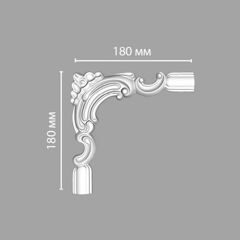 Угол декоративный DP-8032C DECOMASTER 180x180x25 мм